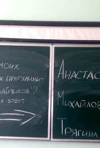 Приколы про студентов заочников