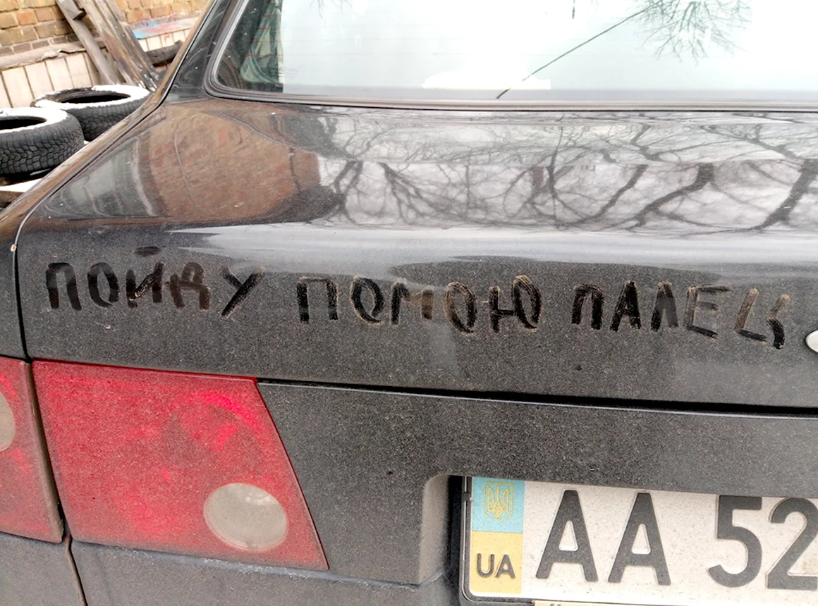Приколы с надписями