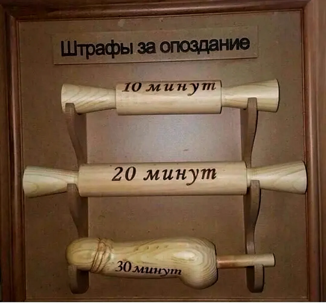 Приколы с надписями