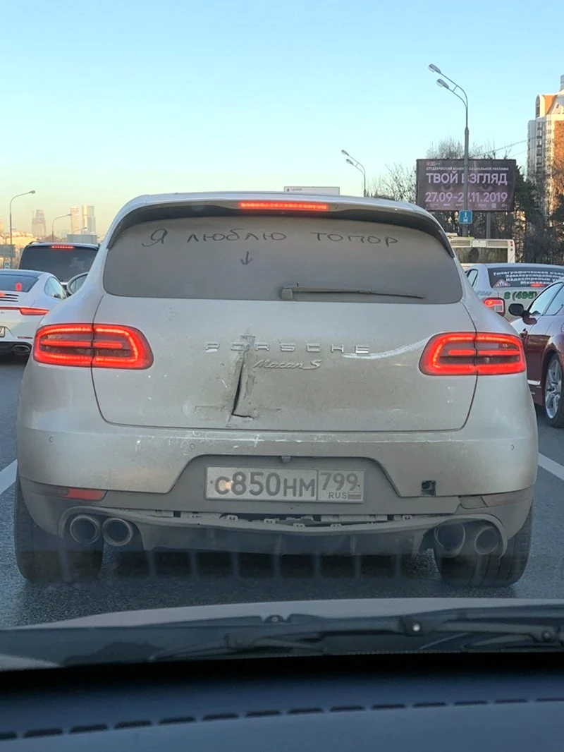 Приколы с номерами машин