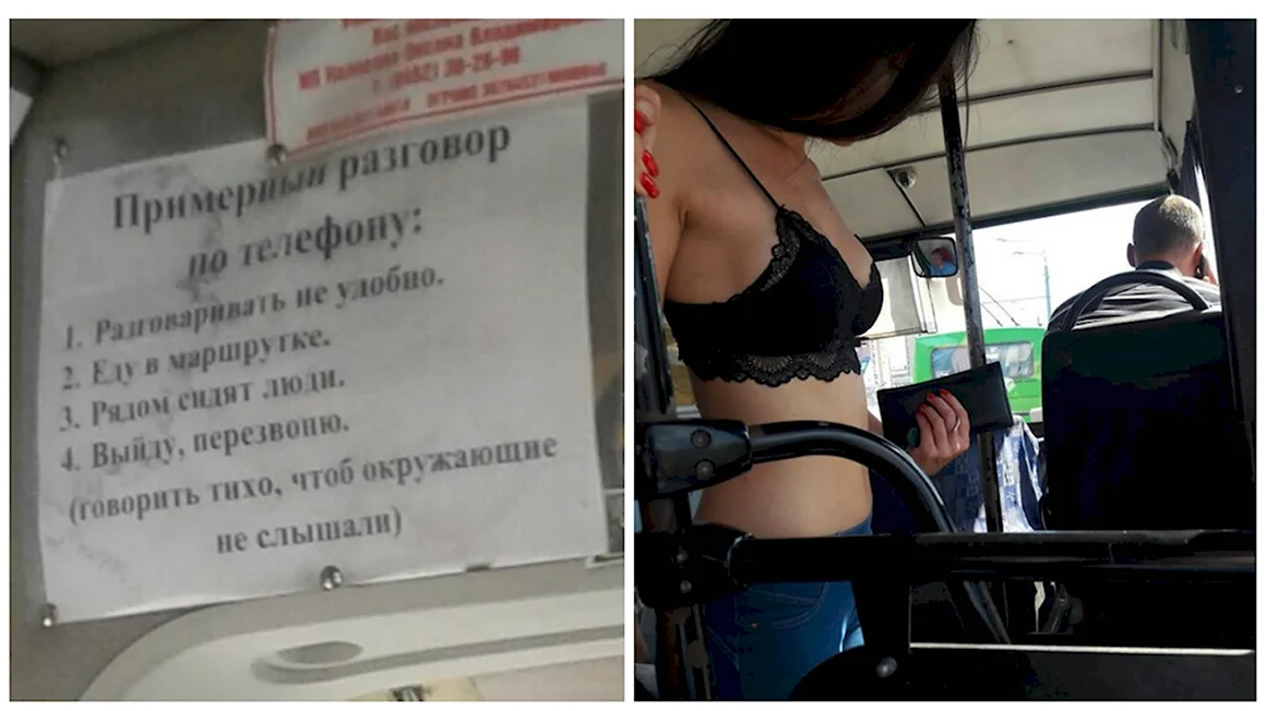 Приколы в транспорте