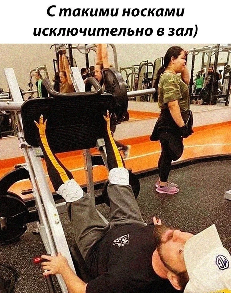 Приколы в тренажерном зале