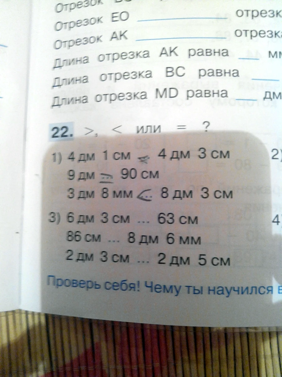 Примеры больше меньше или равно 2