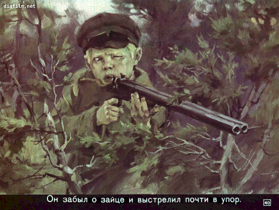 Пришвин кладовая солнца волк