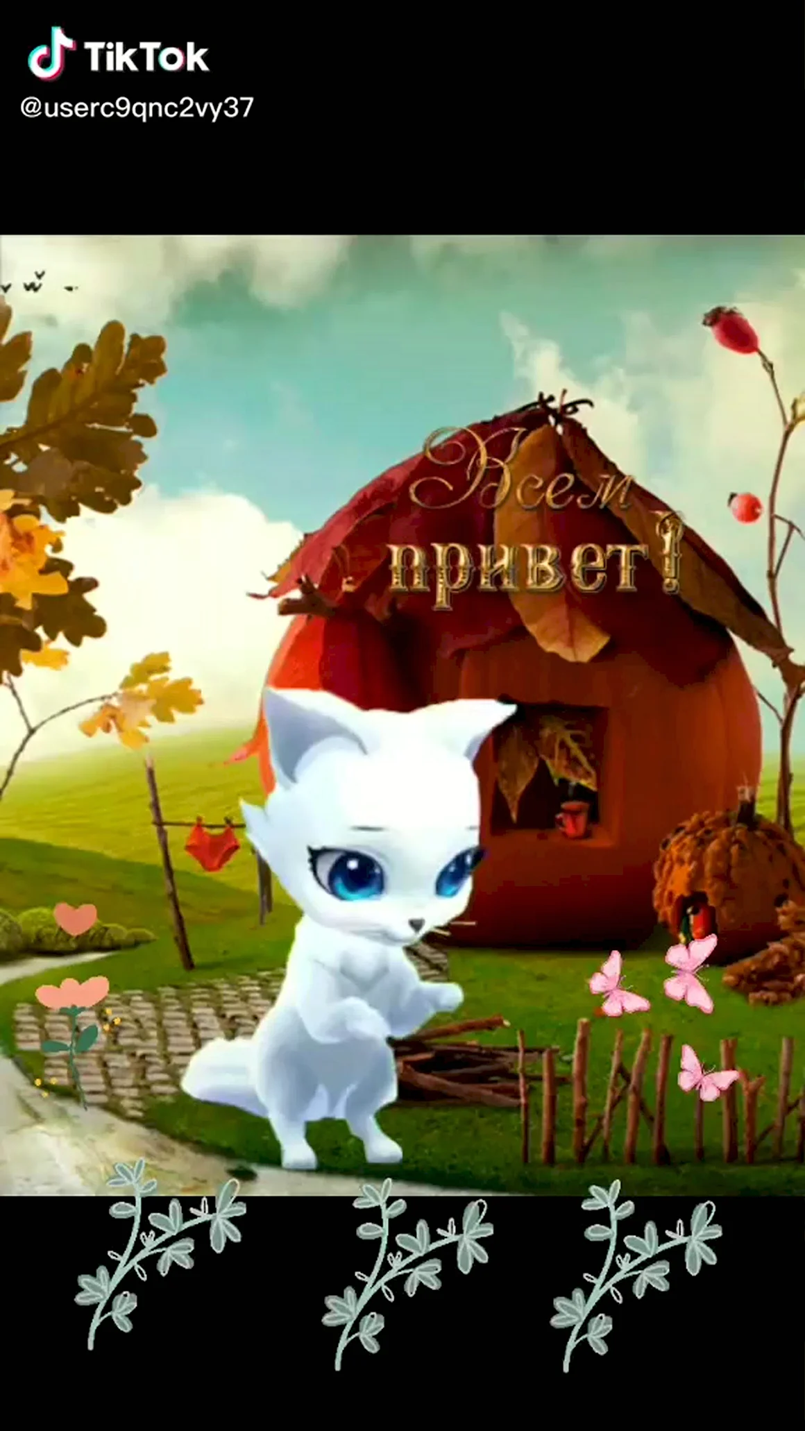Привет гиф