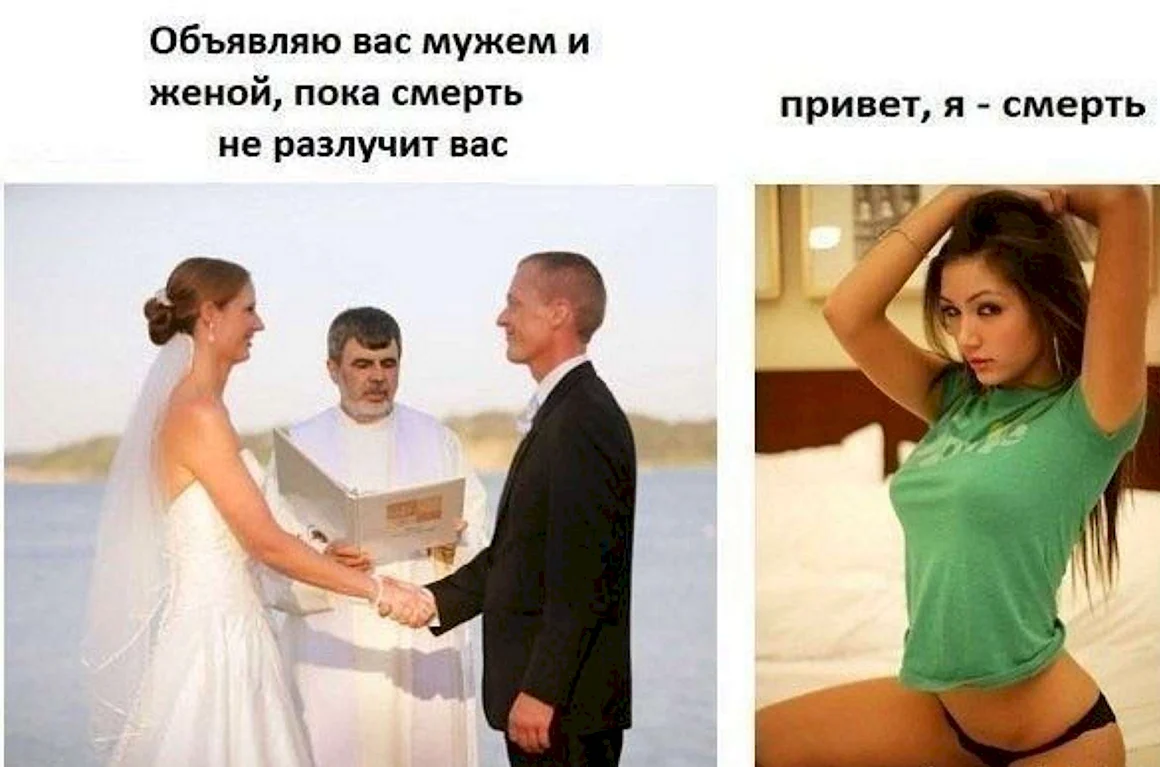 Привет я смерть