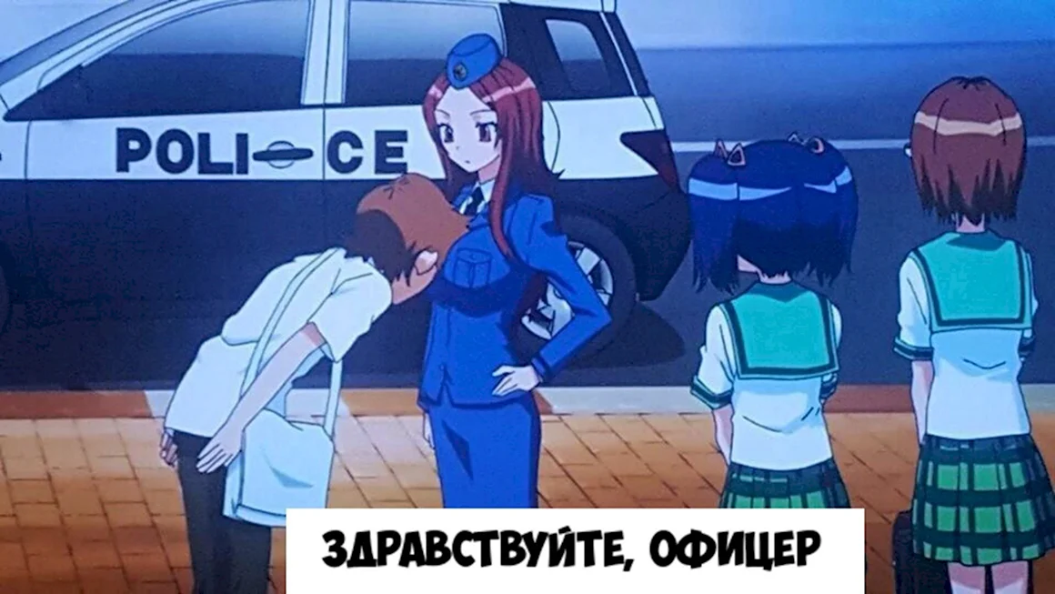 Привет по аниме