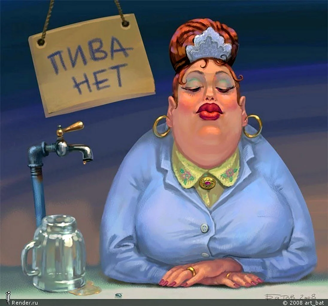 Продавщица карикатура