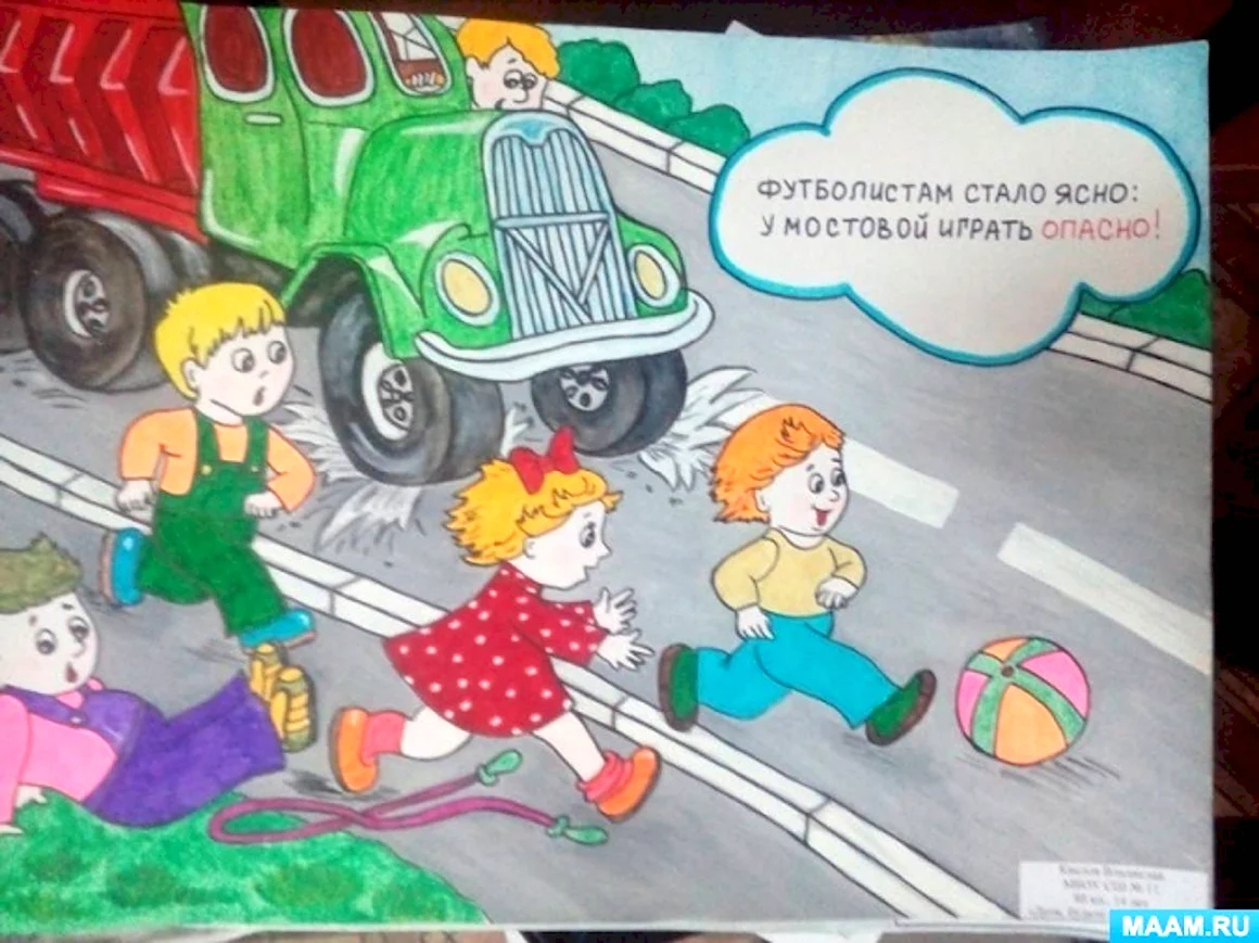 Профилактика детского дорожно-транспортного травматизма рисунки