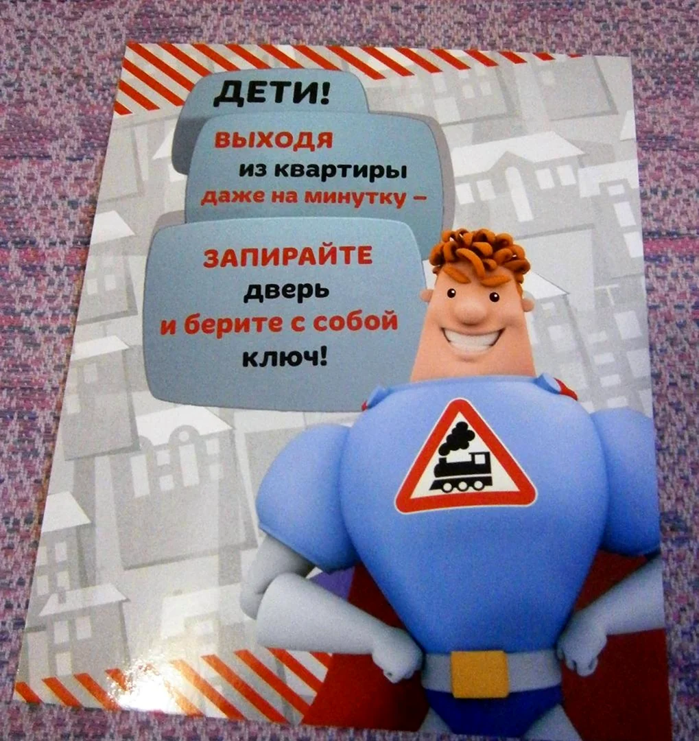 Прототип Аркадия Паровозова
