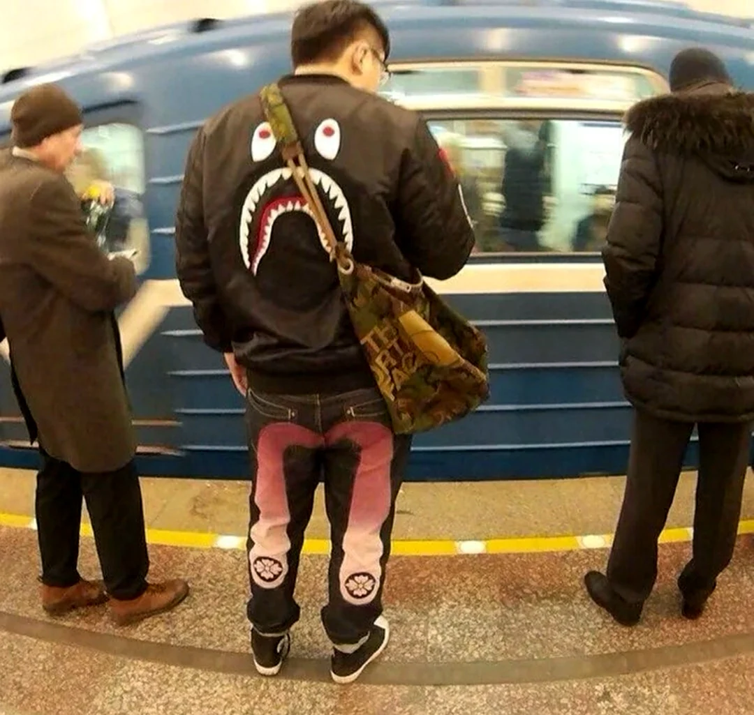 Псевдо модник