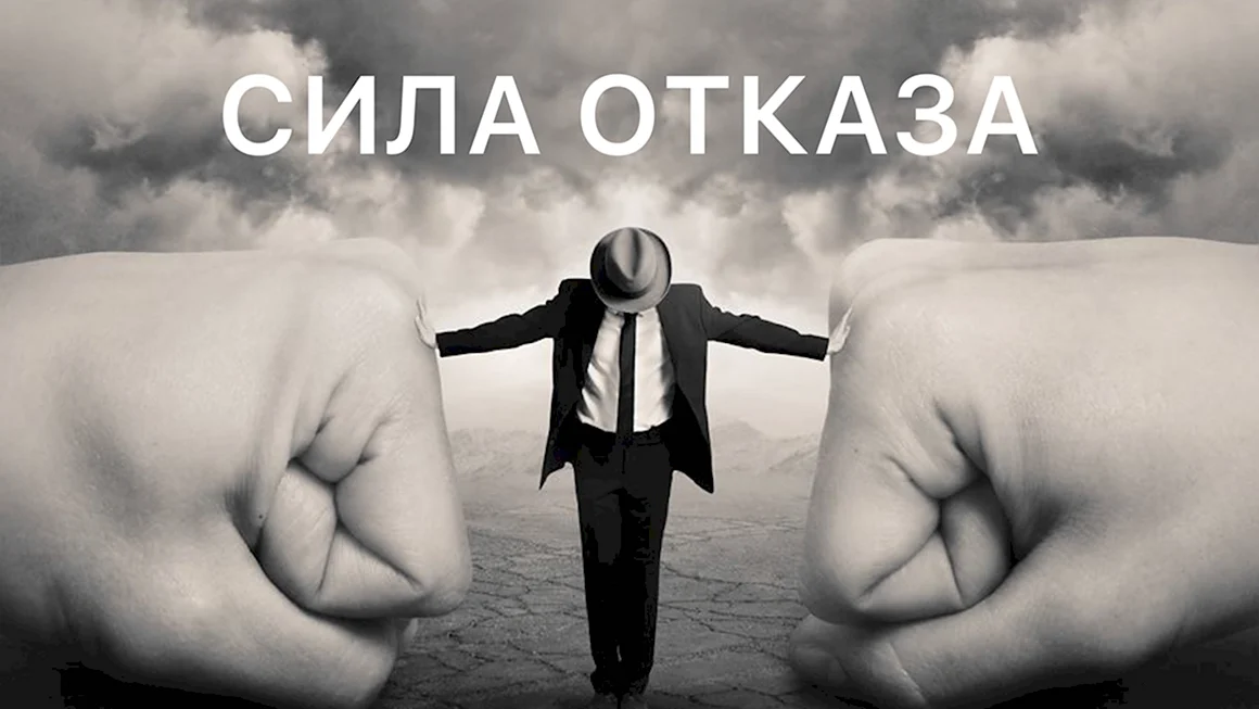 Психология со смыслом