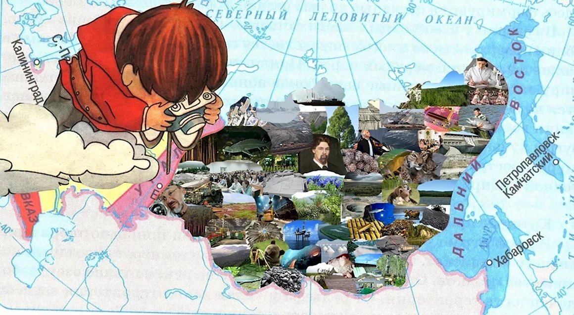 Путешествие по России