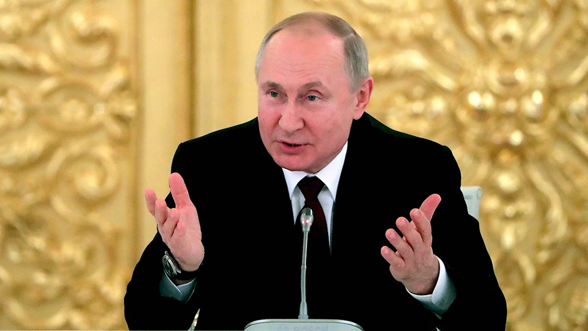 Путин Владимир Владимирович