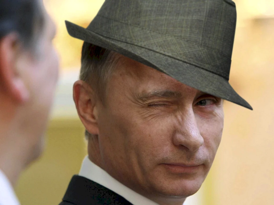 Путин Владимир Владимирович