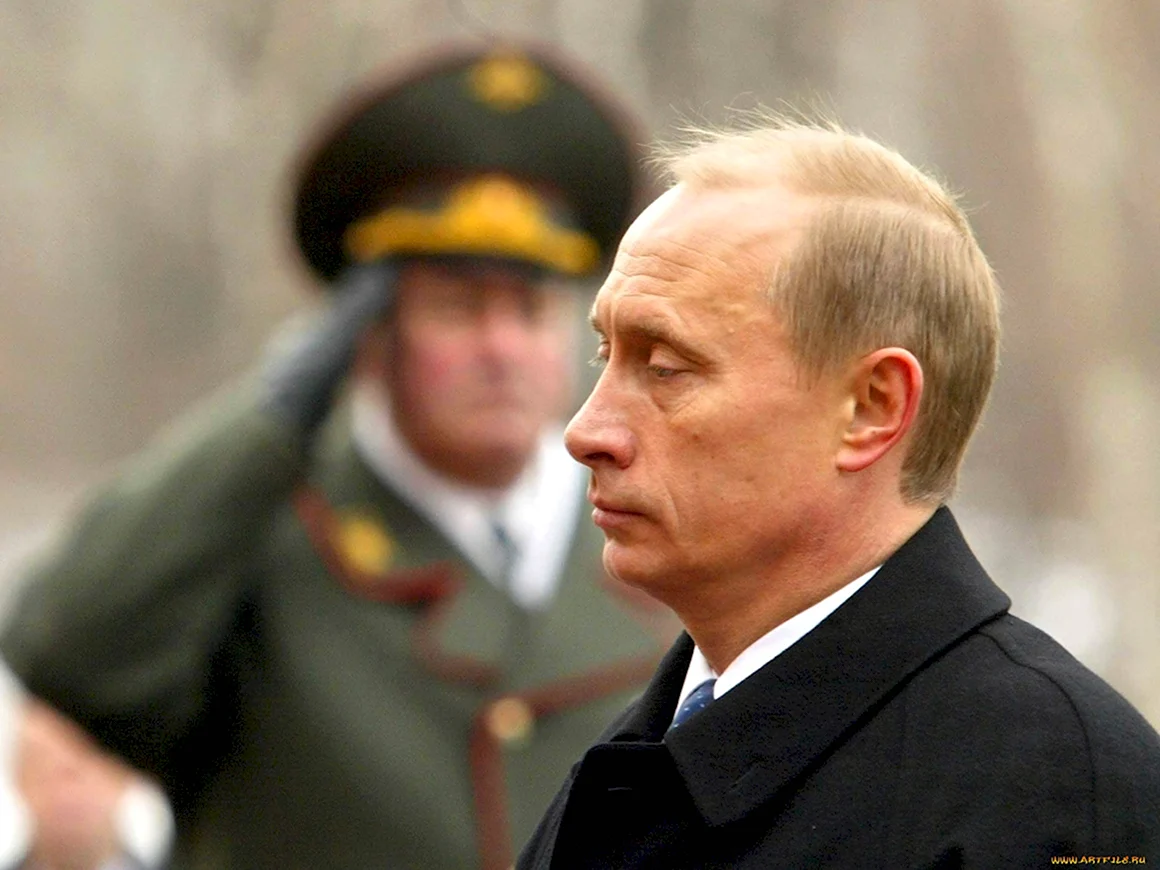 Путин Владимир Владимирович