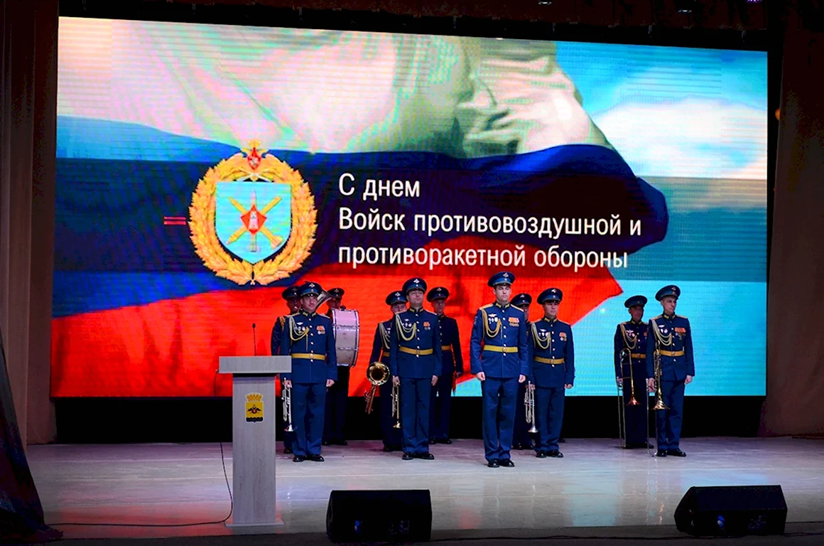 ПВО Новороссийск