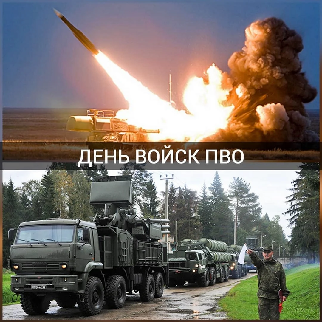 ПВО Украины 2021