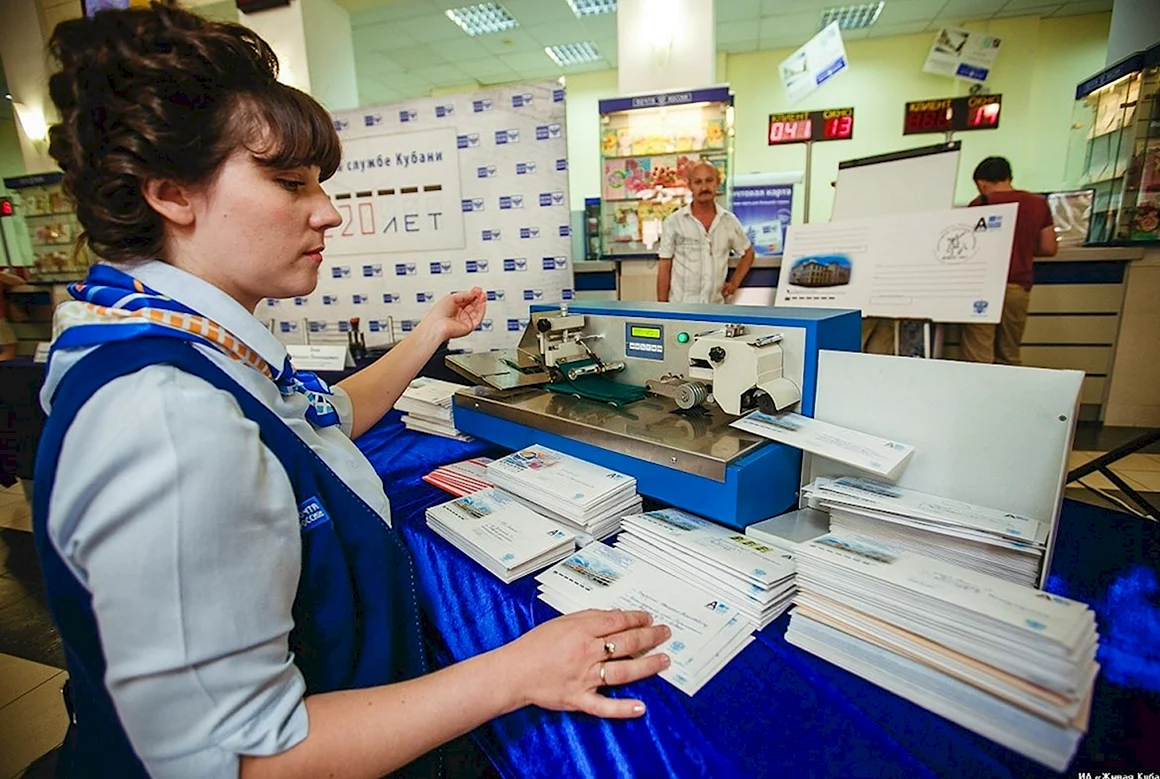 Рабочее место почтальона