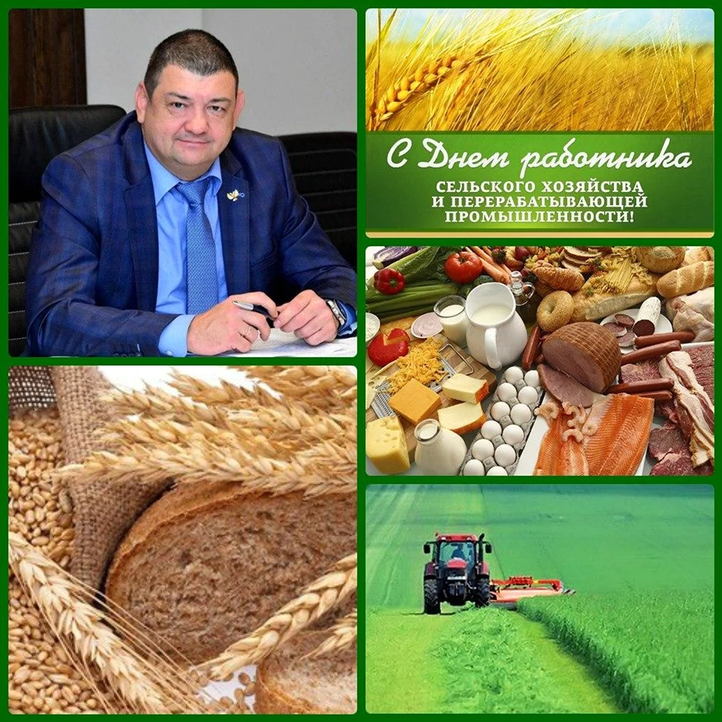 Работники сельского хозяйства
