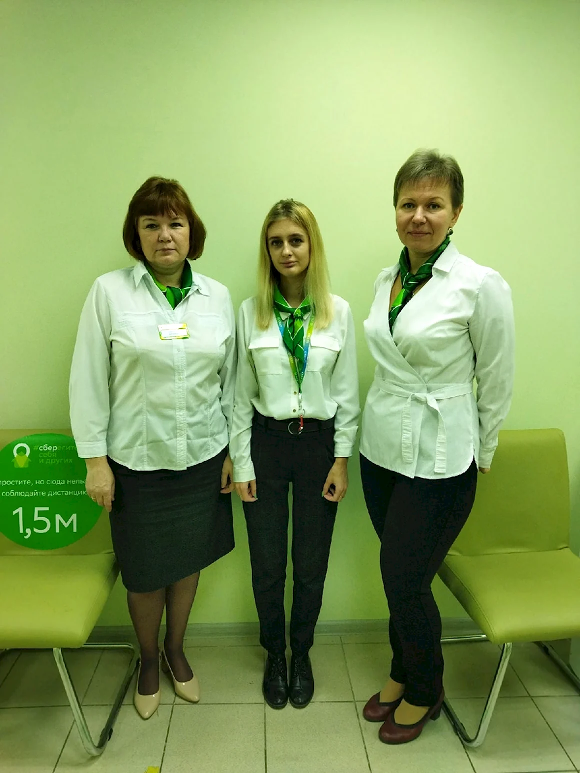 Работницы Сбербанка