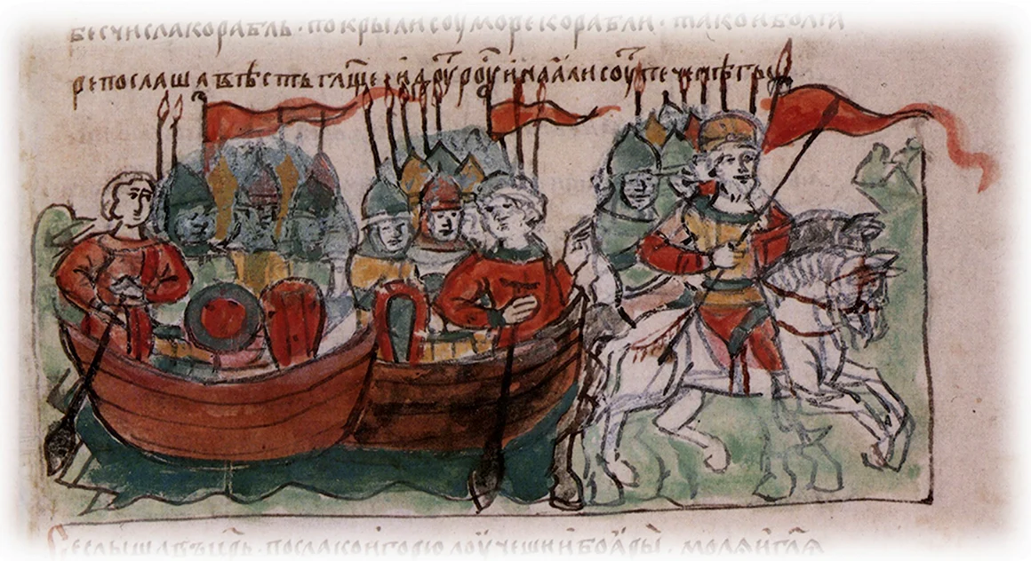 Радзивиловская летопись князь Игорь