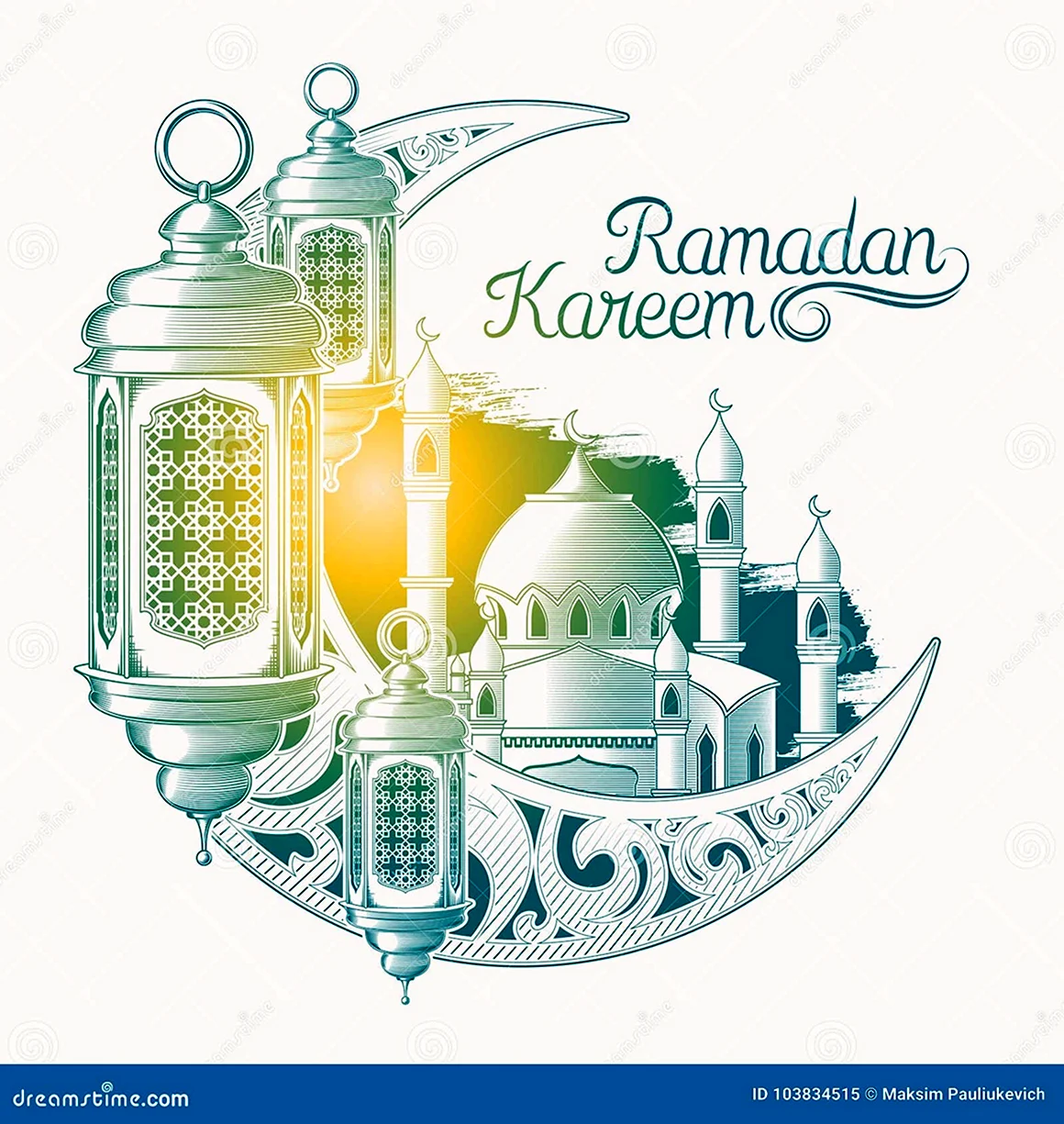 Рамазан 2021