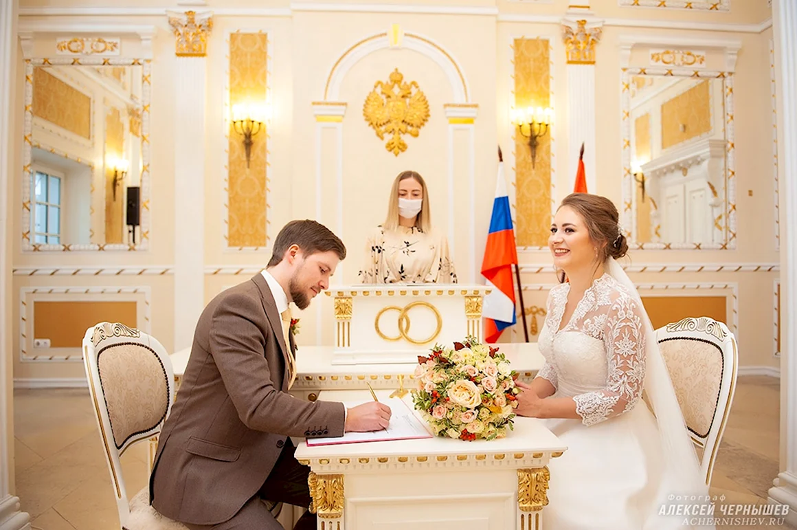 Раменский ЗАГС