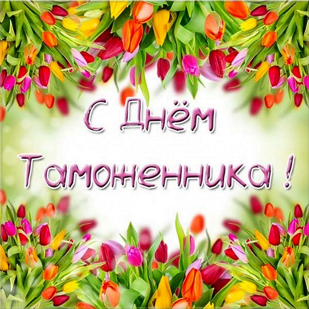 Рамка весенние цветы