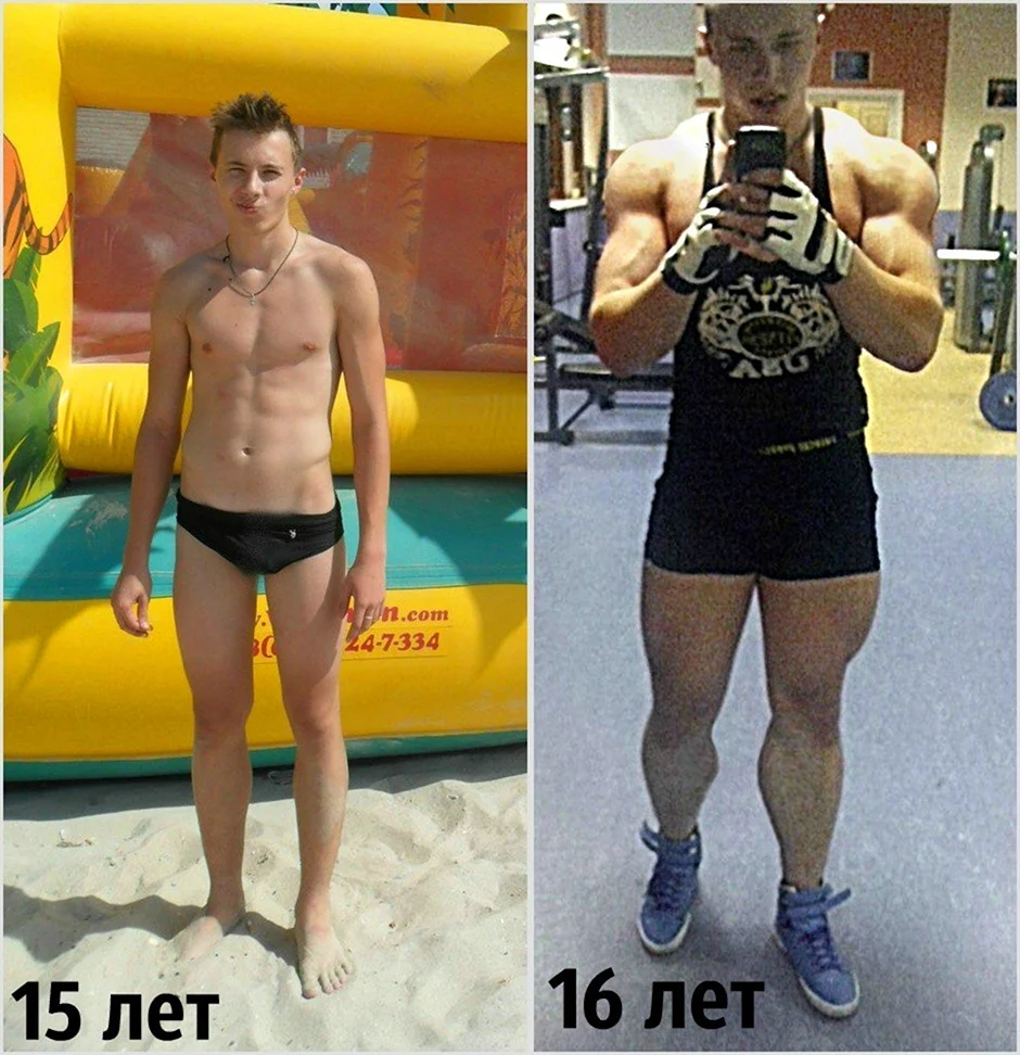 Раскачался за год
