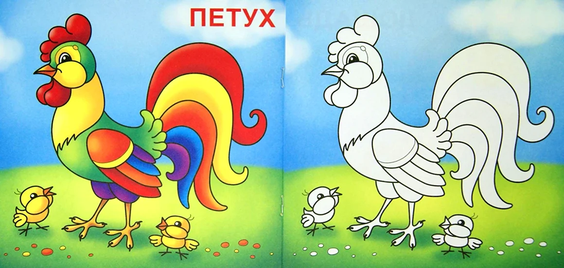 Раскрась по образцу