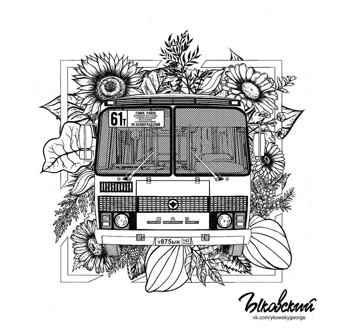 Раскраска ПАЗ 3205
