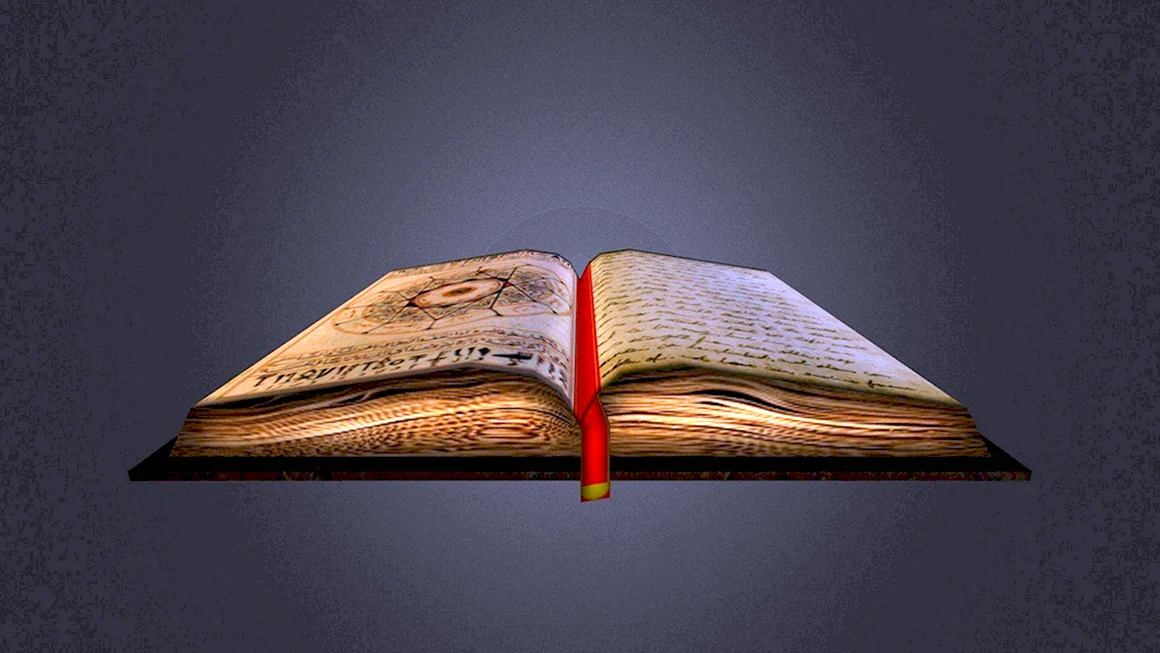 Раскрытая книга