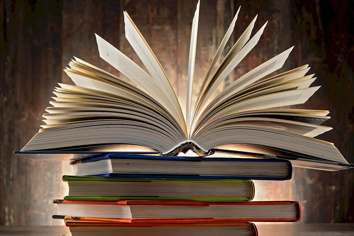 Раскрытая книга