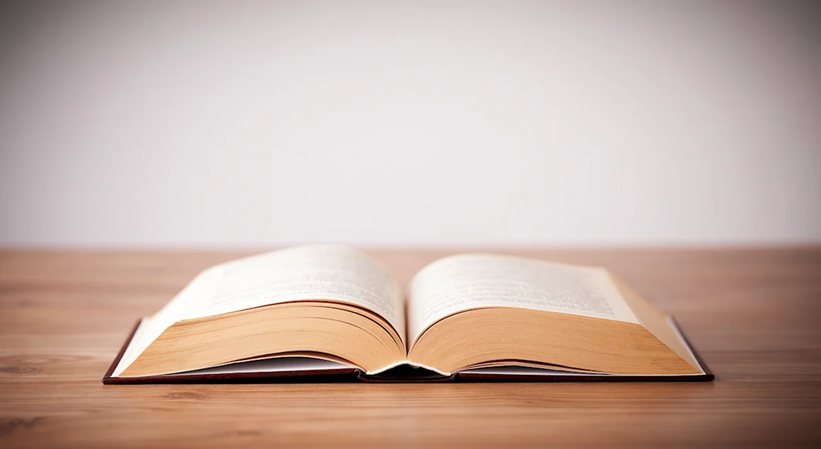 Раскрытая книга