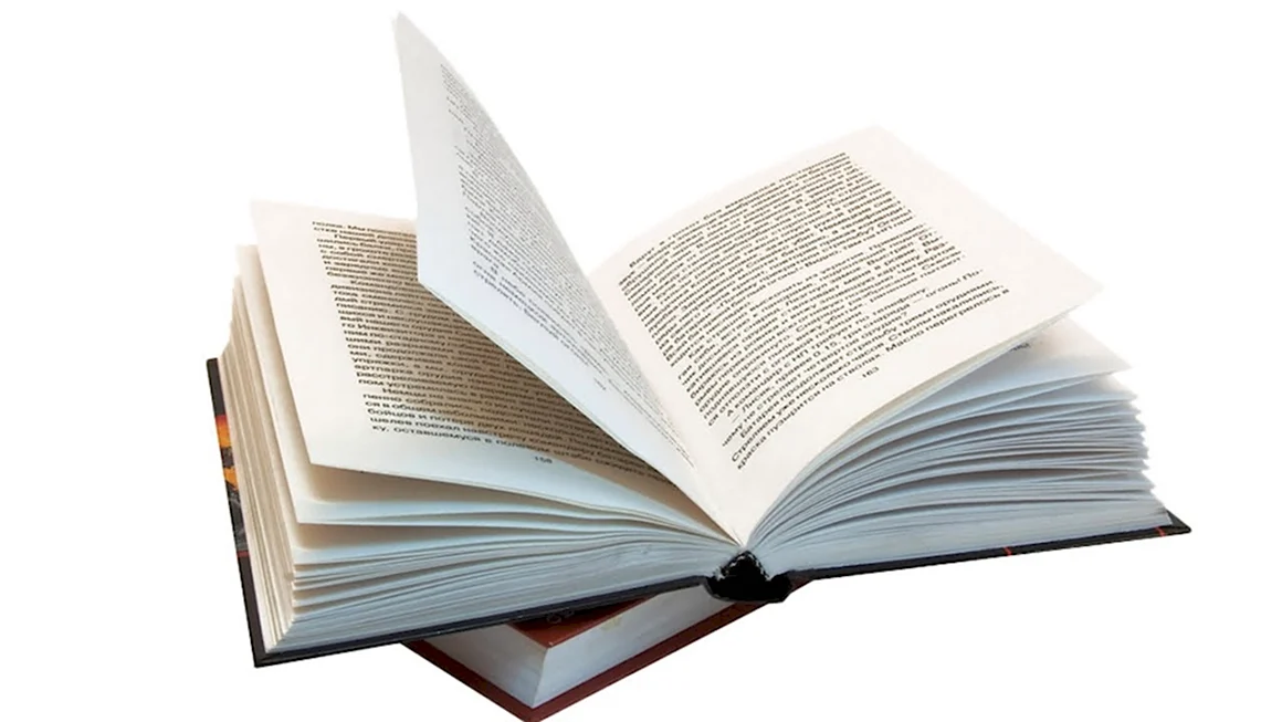Раскрытая книга