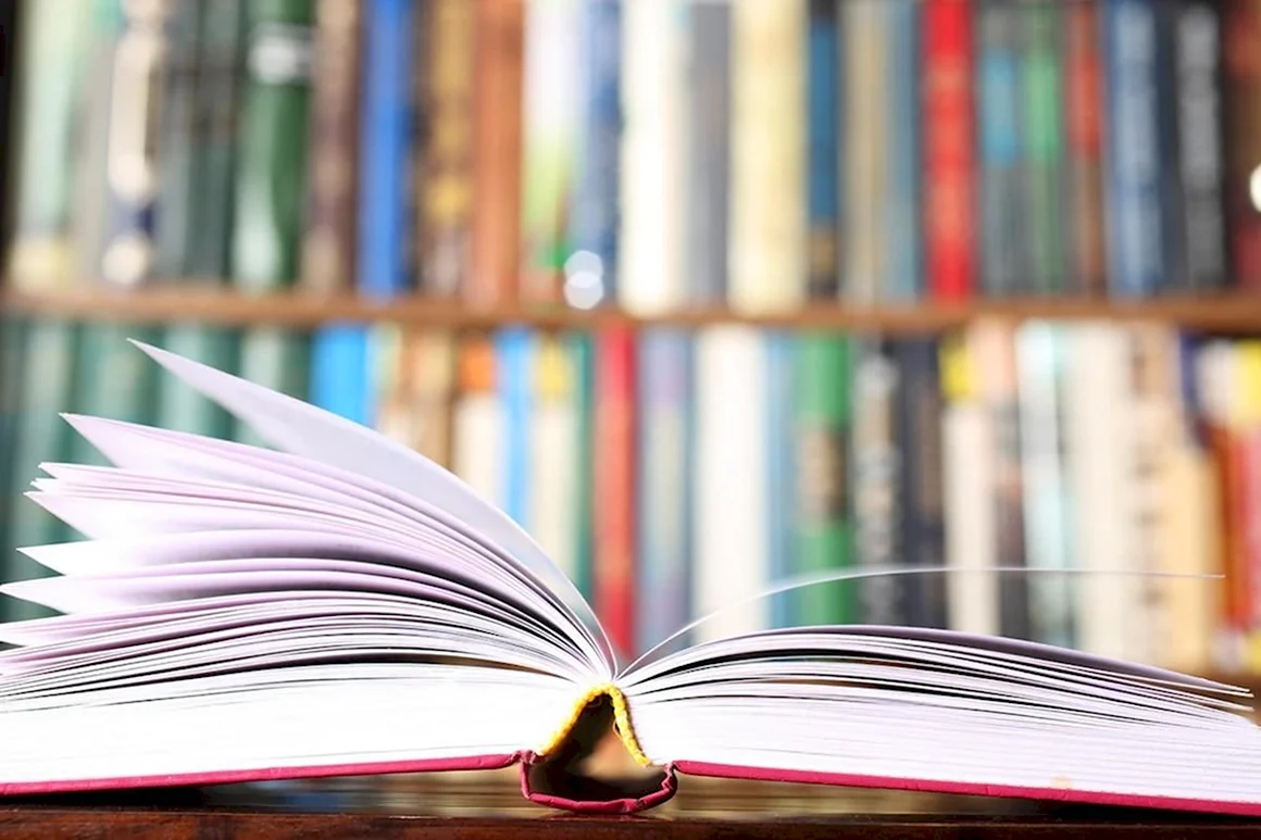 Раскрытая книга