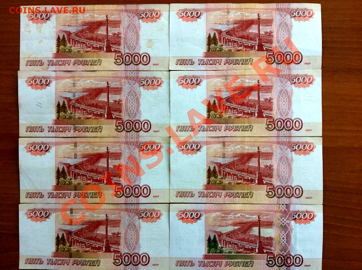 Распечатка денег 5000