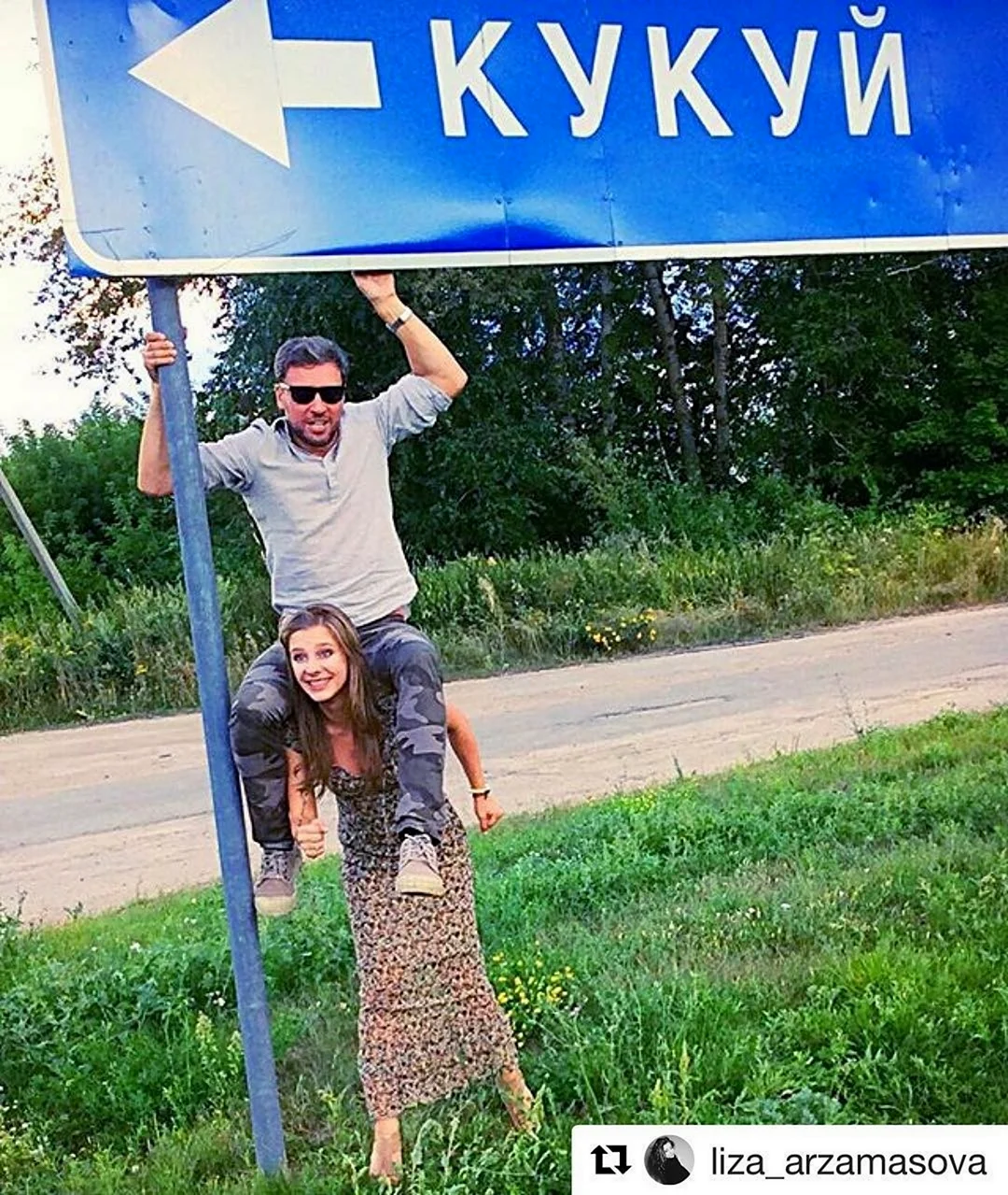Равноправие