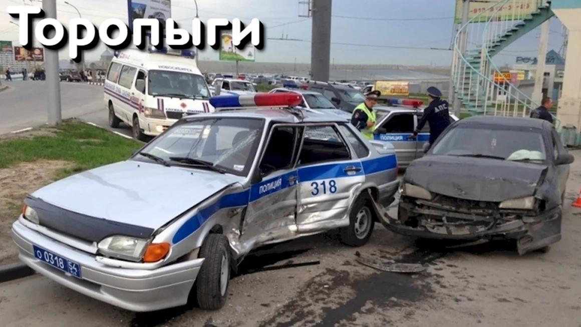 Разбитая Полицейская машина