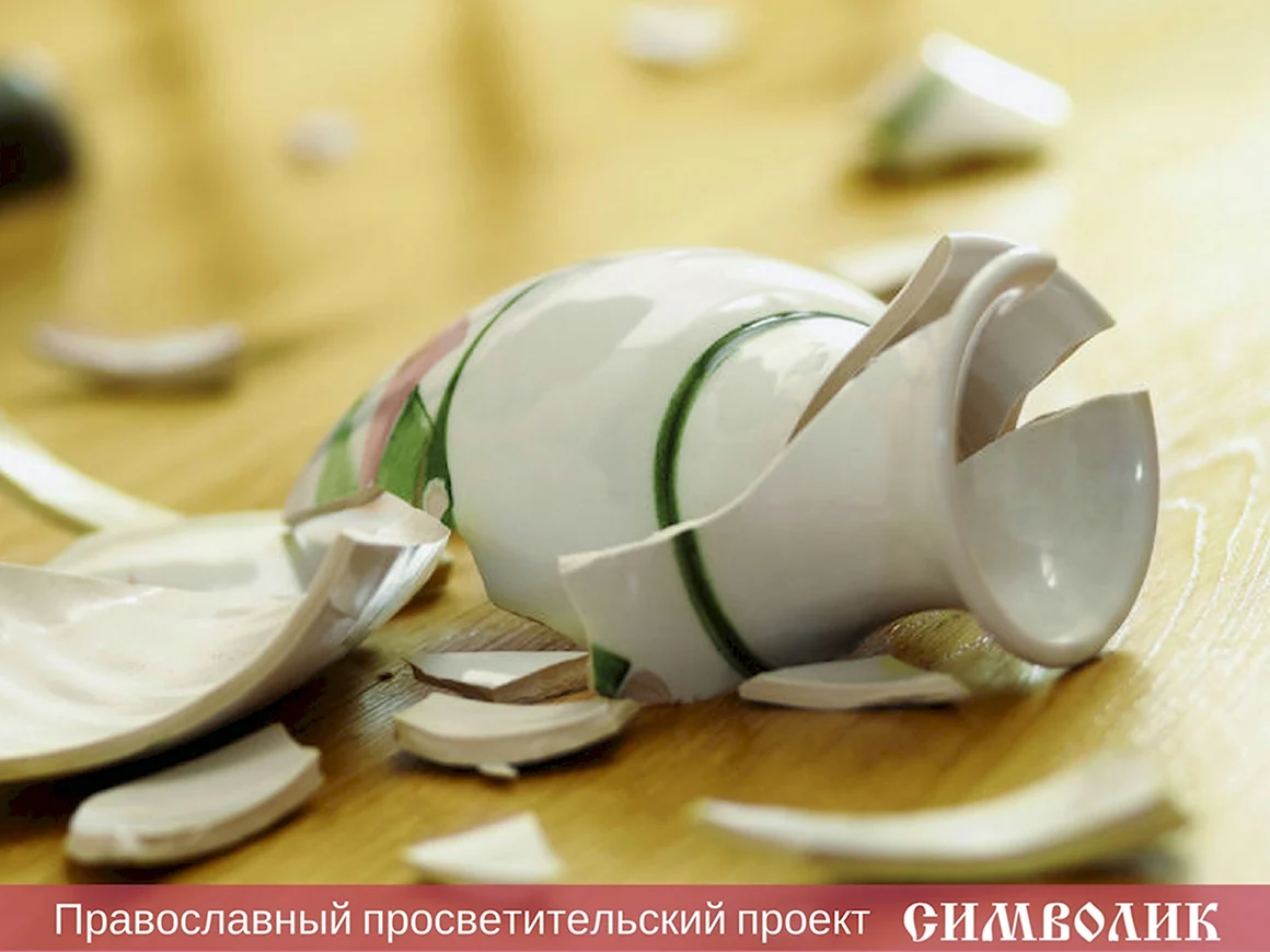 Разбитая ваза