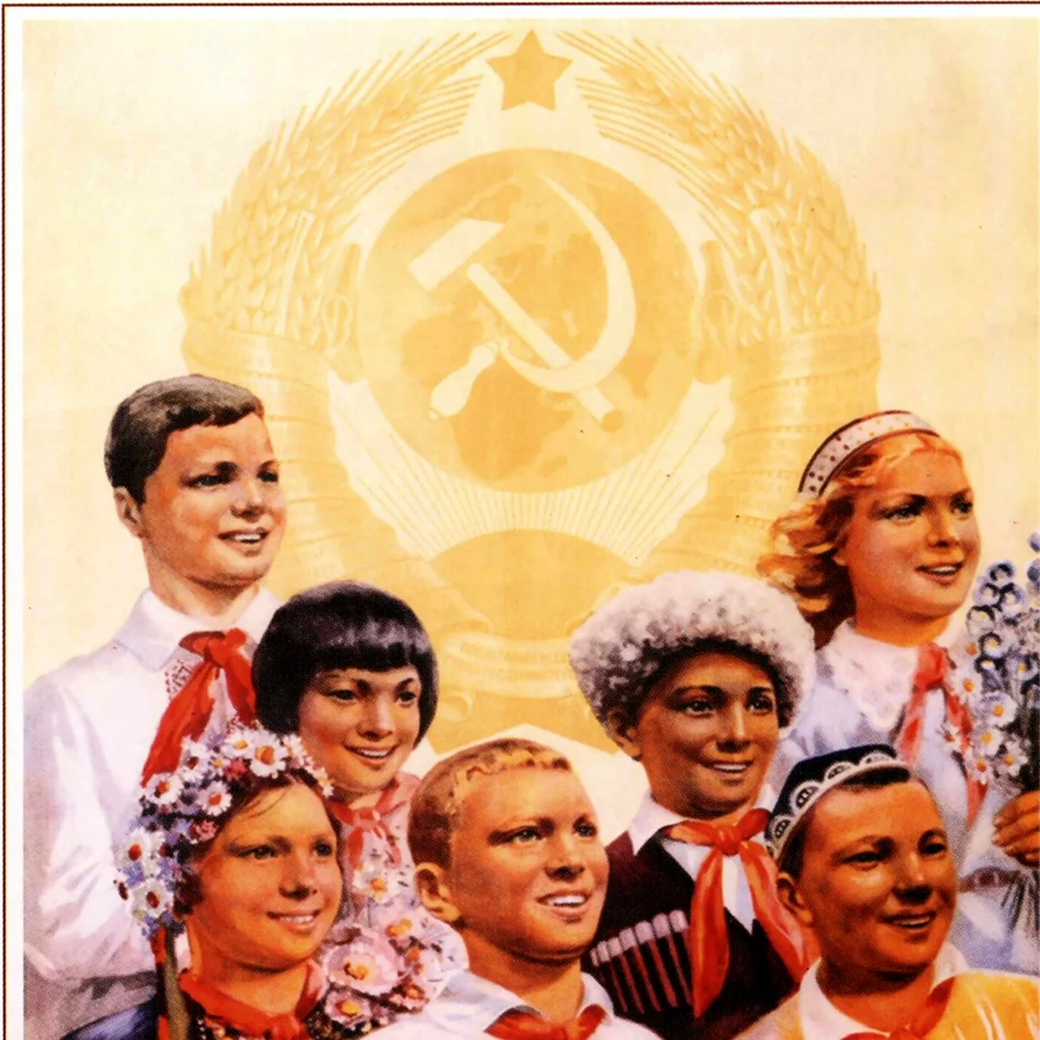 Разные народы СССР