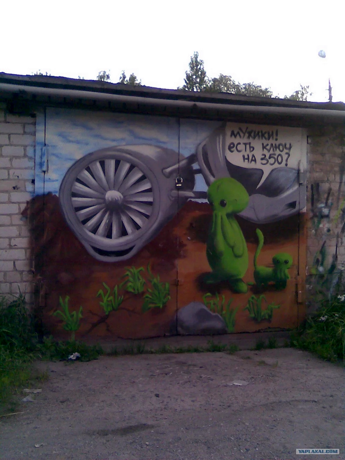 Разрисованные гаражи