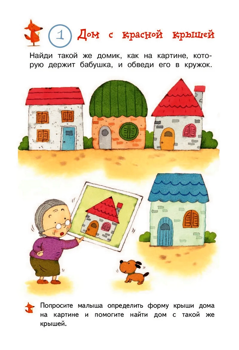 Развиваем логику Эксмо