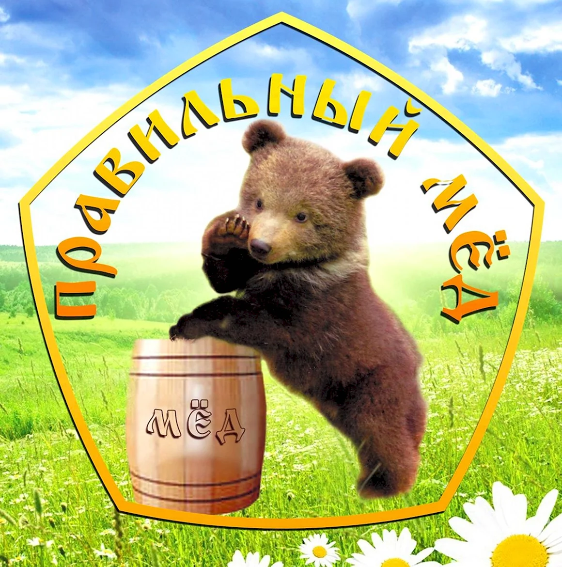 Реклама меда