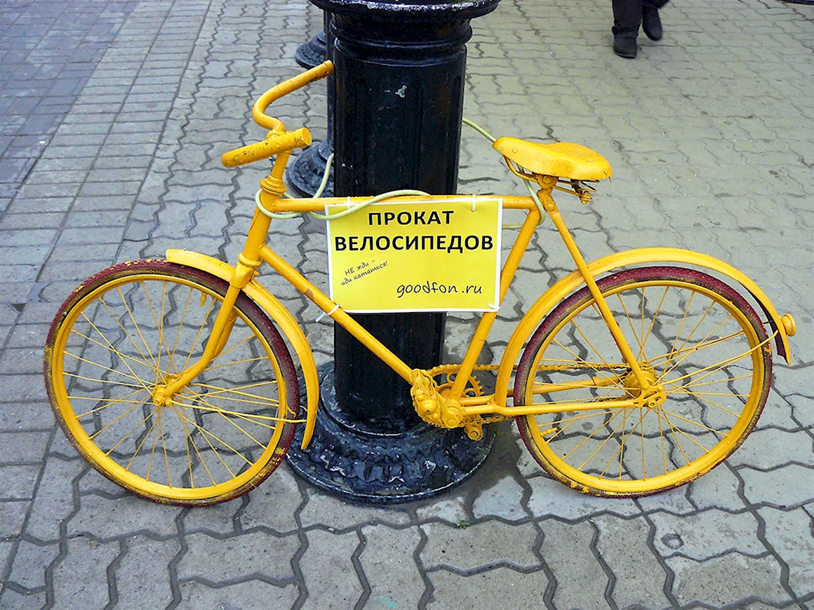 Реклама велосипедов
