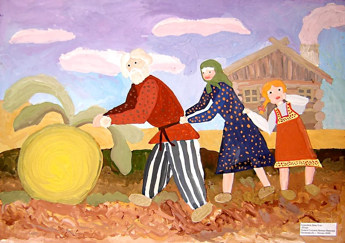 Репка акварель
