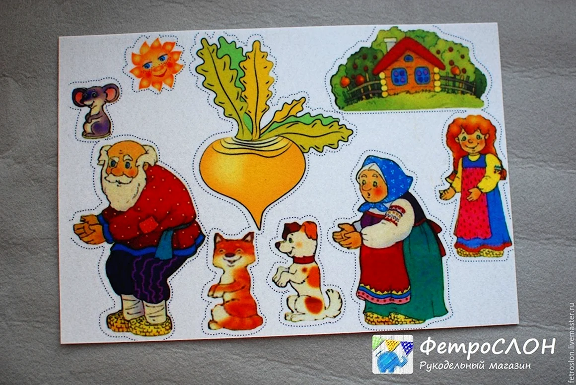 Репка фланелеграфафланелеграфа