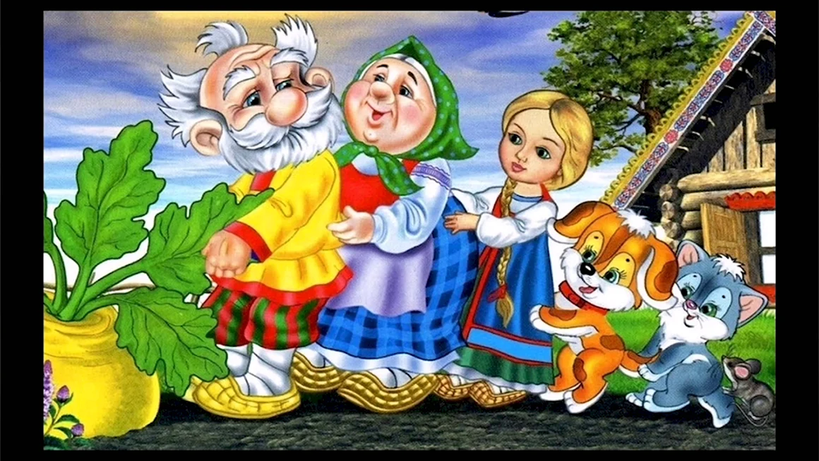 Репка сказка мультфильм