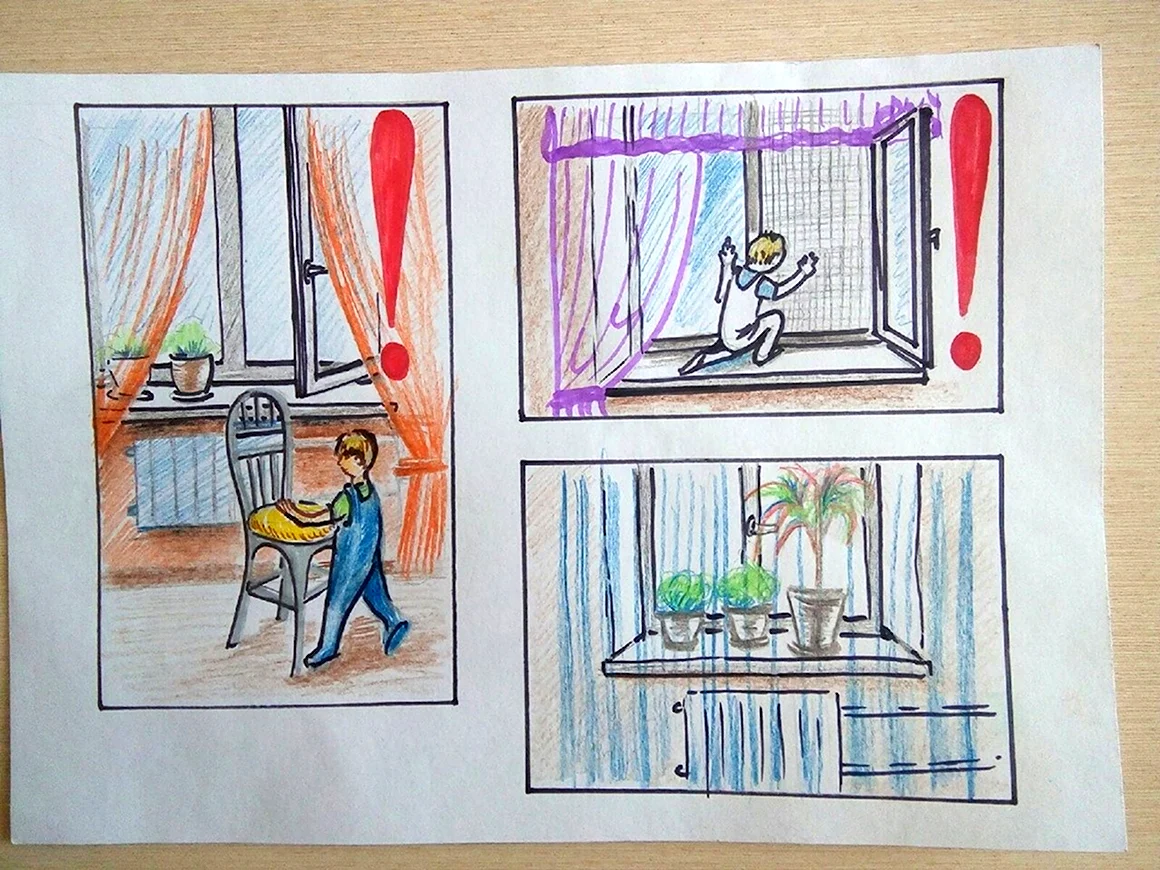 Рисование безопасные окна